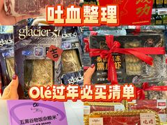 -Olé精品超市(沈阳万象城店)