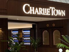-CHARLIETOWN红茶公司(南京万象天地店)