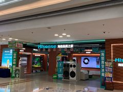 -红星美凯龙北京至尊MALL(东四环中路店)
