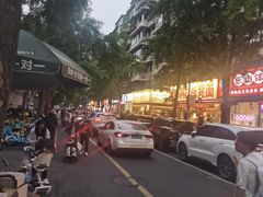 -奎星楼街