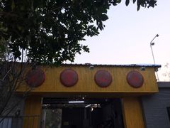 门面-邹记·美食(斗门店)