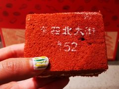 -北京稻香村(零号店)