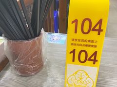 -老盛昌(聚丰园店)