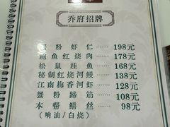 -乔家栅(襄阳南路店)