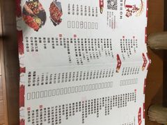 菜单-赤稻·日式料理(禅城店)