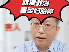 -华中科技大学同济医学院附属协和医院(主院区)