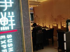 门面-争鲜回转寿司(东方银座店)