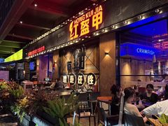 -红盔甲·小龙虾(车公庙店)