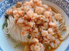 蟹粉虾仁面-裕兴记·三虾面(西北街总店)