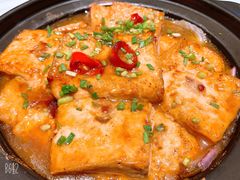香煎豆腐-和记小菜(大宁店)