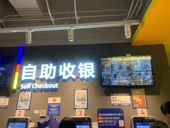 -ALDI奥乐齐超市(凯德虹口店)