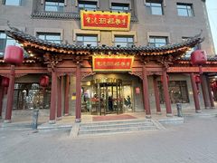 -紫泥369粗粮季(四牌楼店)