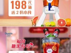-Masa玛莎酒吧(江南西店)