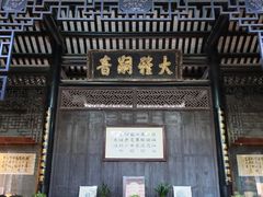 -碧江金楼