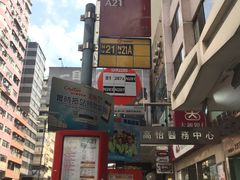 -利强记北角鸡蛋仔(弥敦道店 )