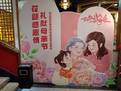 -尚品家宴(槐荫店)