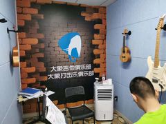 -大象音乐·吉他·架子鼓·声乐(双井店)