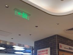 -遇见小面(凯德广场店)