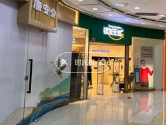 -富邦中心WEST POINT CENTRE