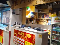 -食潮汕头鲜牛馆(望京保利店)