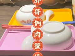 -胖哥俩肉蟹煲(湖滨银泰in77店)