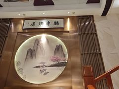 -燕郊烧鸽子(酷车小镇店)