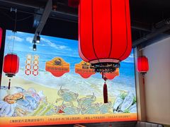 -渔民船说·北塘海鲜·天津菜·海肠捞饭(北塘古镇店)