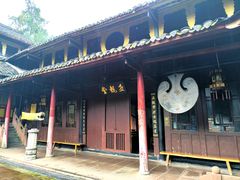 -峨眉山报国寺