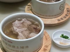 -客语客家菜(华发商都店)