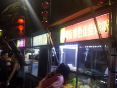-海大南门夜市(海富街店)