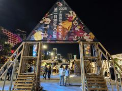 -北外滩滨江绿地