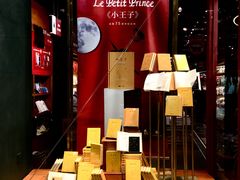 -西西弗书店&矢量咖啡(凯德晶萃广场店)