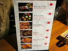 菜单-将军牛排·尔滨地标朝鲜族美食(总店)