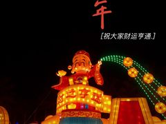 -欢乐海岸椰林沙滩-2025湾区超级灯会