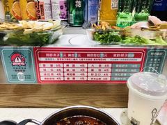 -煜融馋嘴猪转转火锅