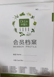 -Dr.林醫生产后修复·配方产康店(南京大厂店)