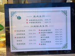 -绿波廊(豫园店)