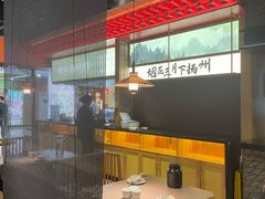 -晓淮山·扬州早茶·淮扬菜(龙阳广场店)