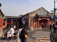 -姚记炒肝店(鼓楼店)