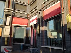 -兰溪小馆(东直门簋街店)