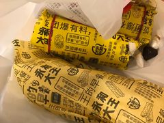 -永和大王(朝晖店)