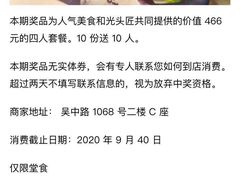 -光头匠