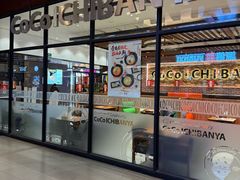 -CoCo壱番屋(久光百货店)