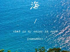 -玫瑰海岸文化旅游度假区