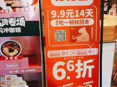 -肯德基(喀什环疆肯德基店)