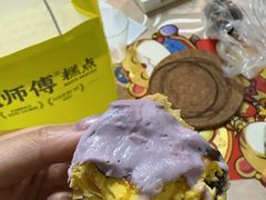 -鲍师傅糕点(江苏路店)