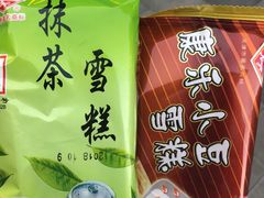 -康乐(滨江道店)