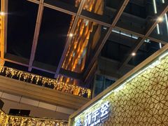 -中海环宇荟