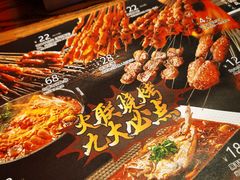 -火联烧烤(学院路创始店)