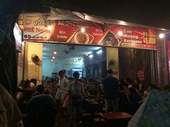-Hue Ngon Restaurant